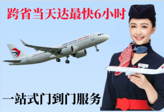 巴南空运拉萨机场